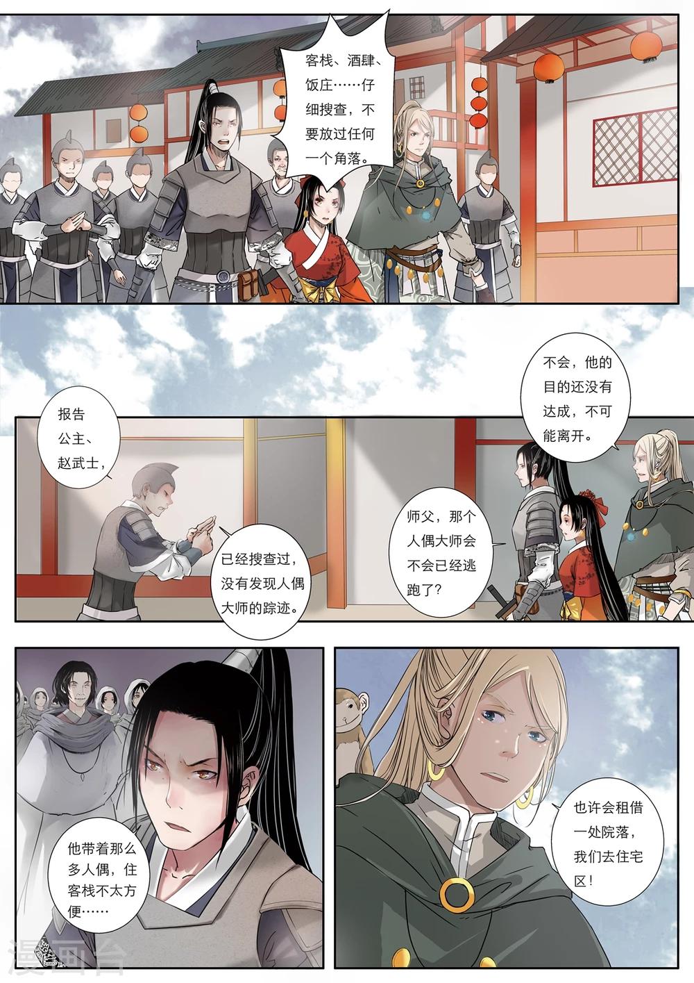 第4话1