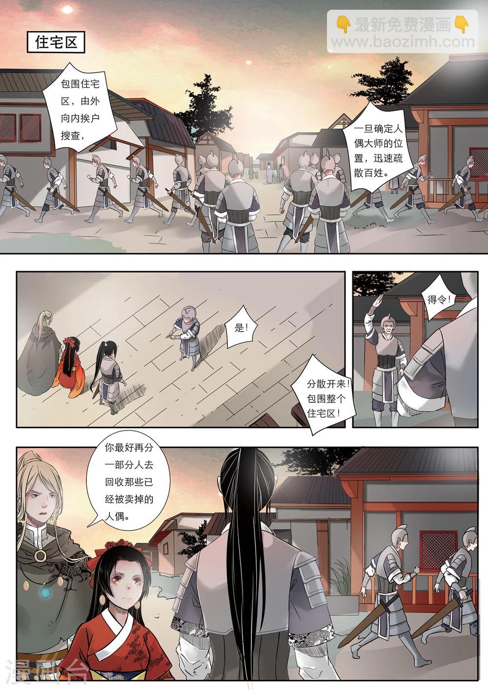 第4话2