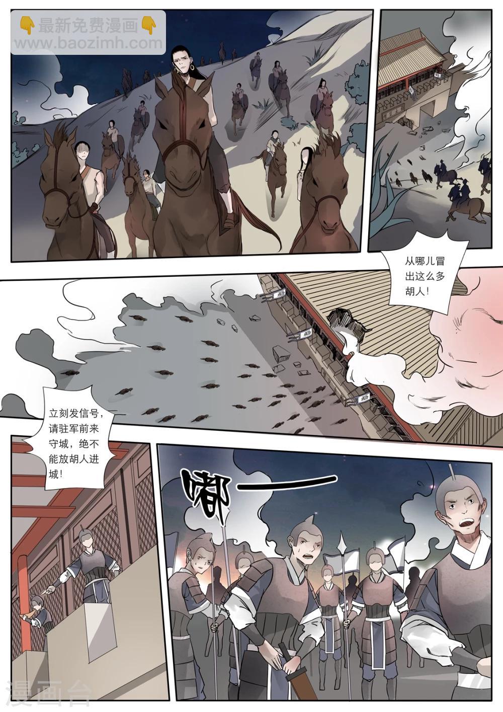 第4话19