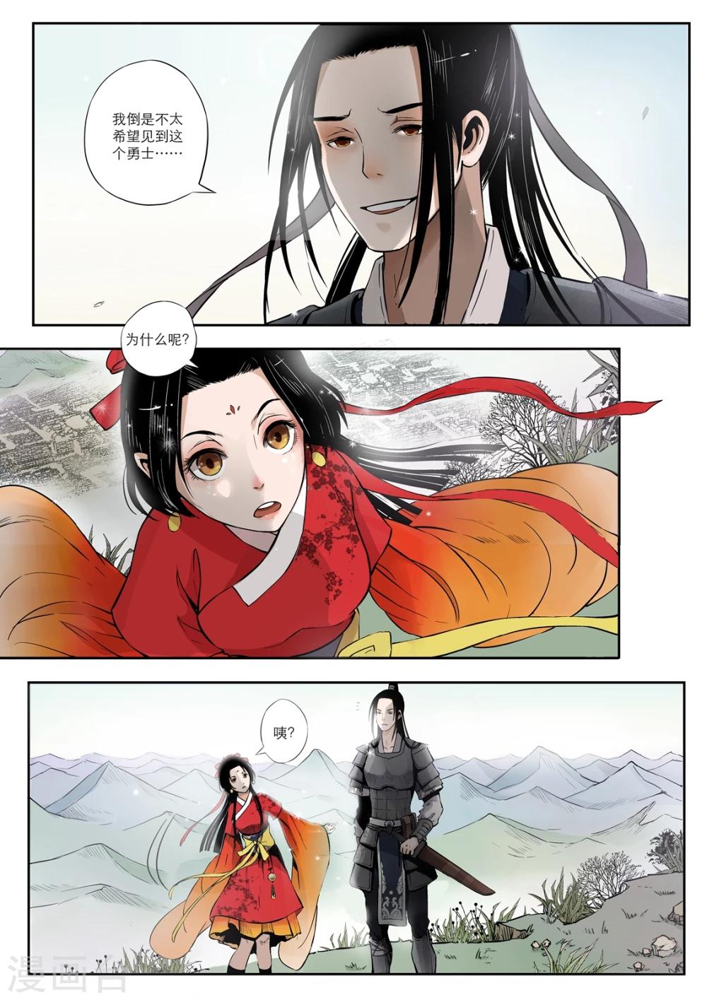 第1话9