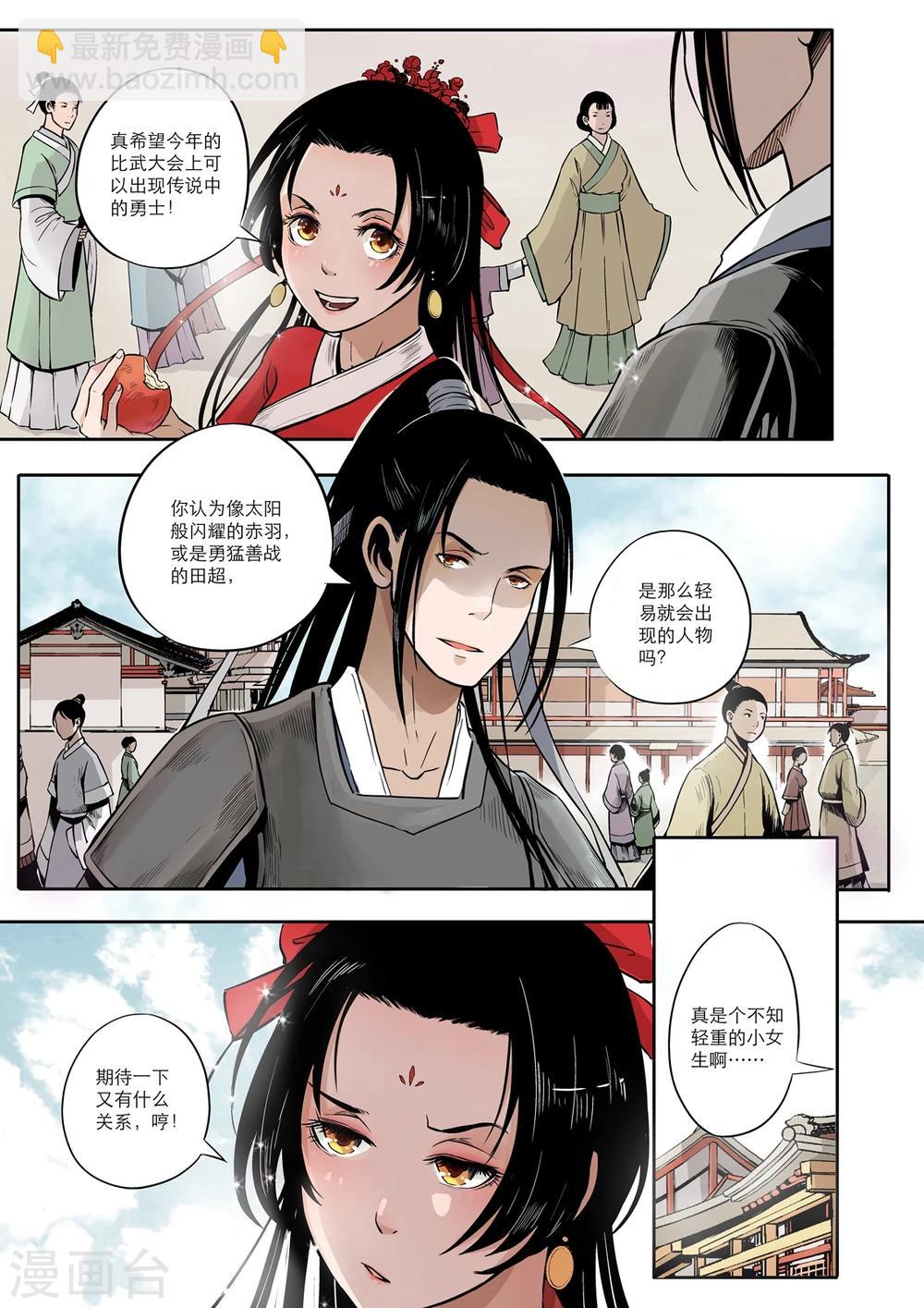 第1话19