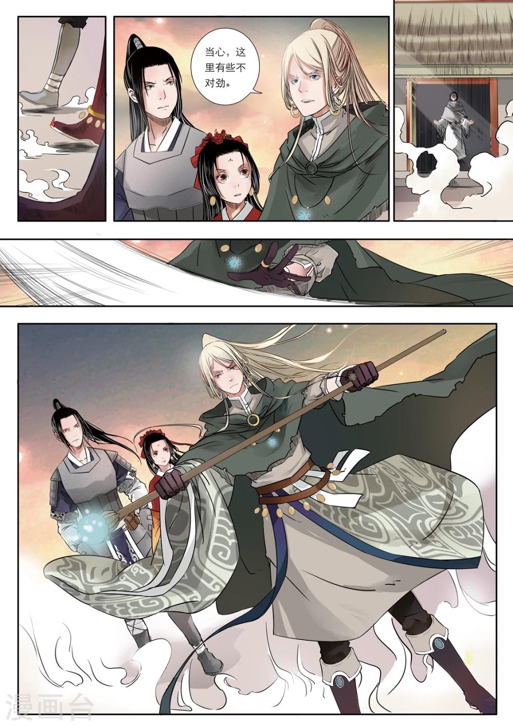 第4话6