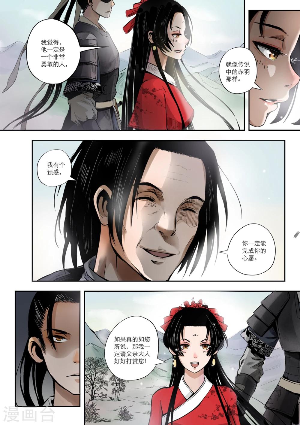 第1话12