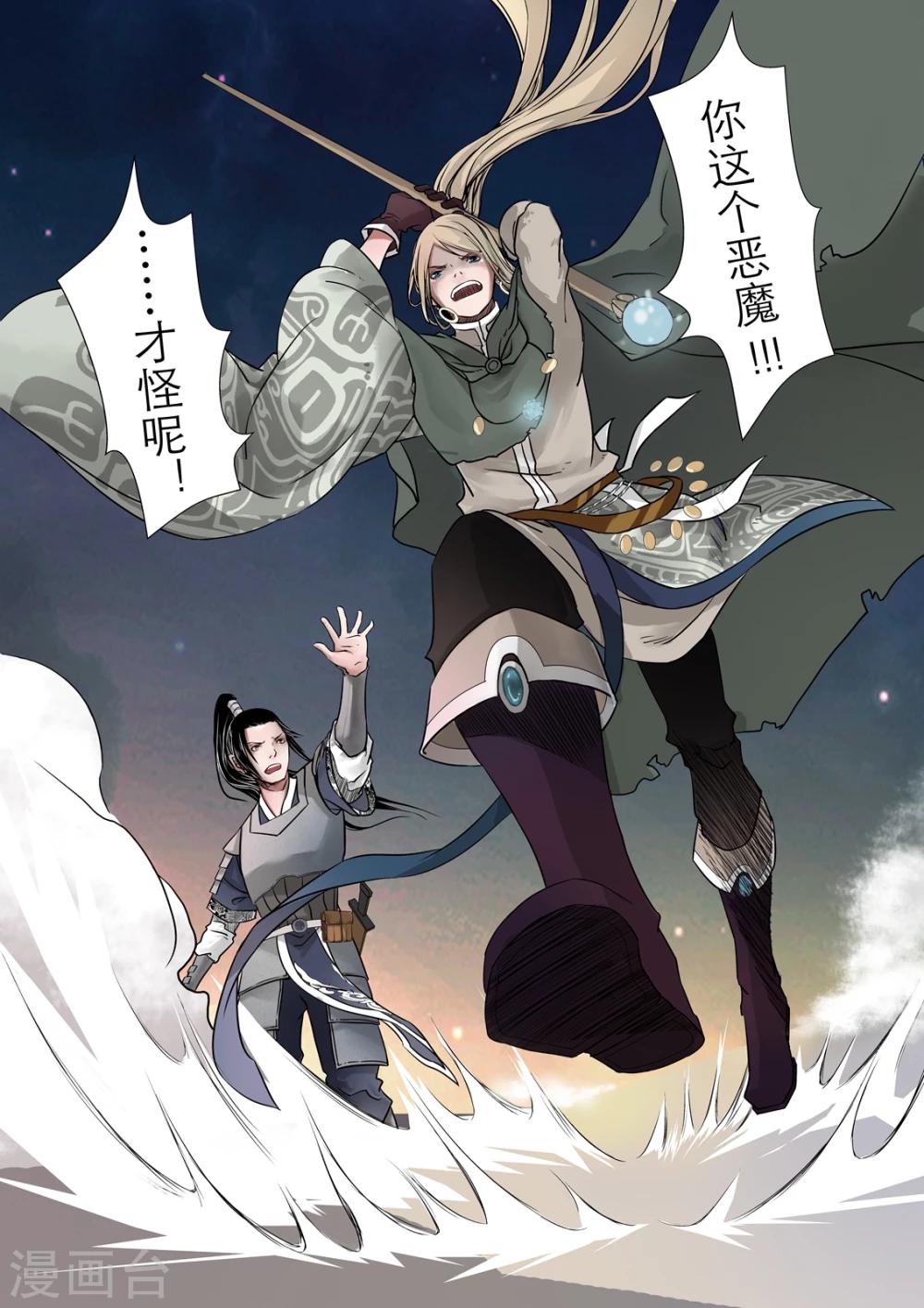 第4话15