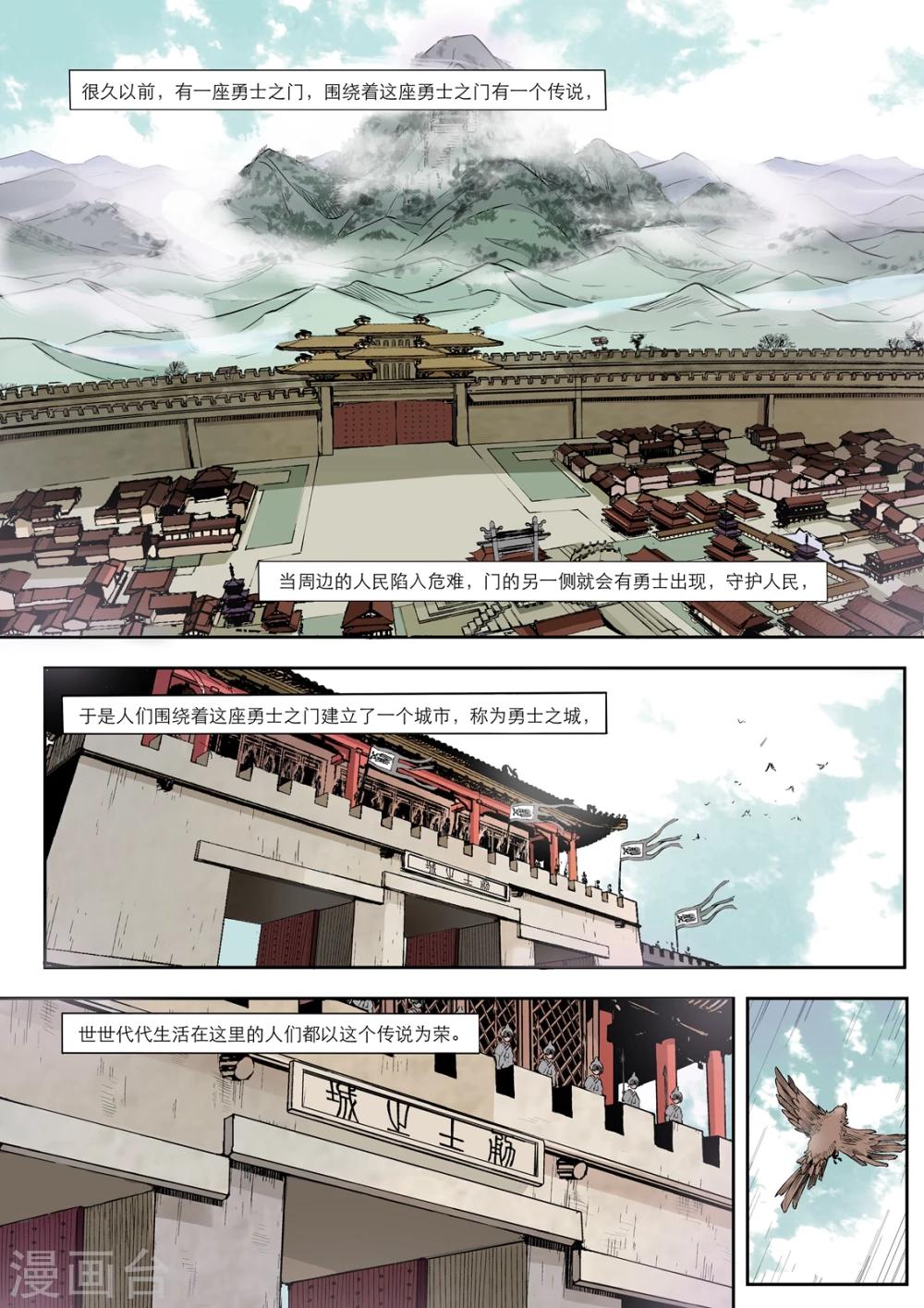 第1话6