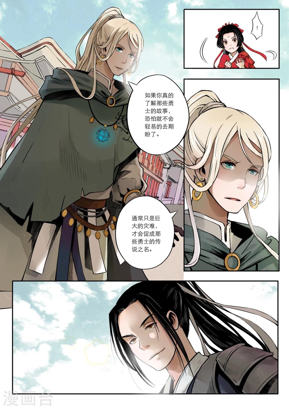 第1话20