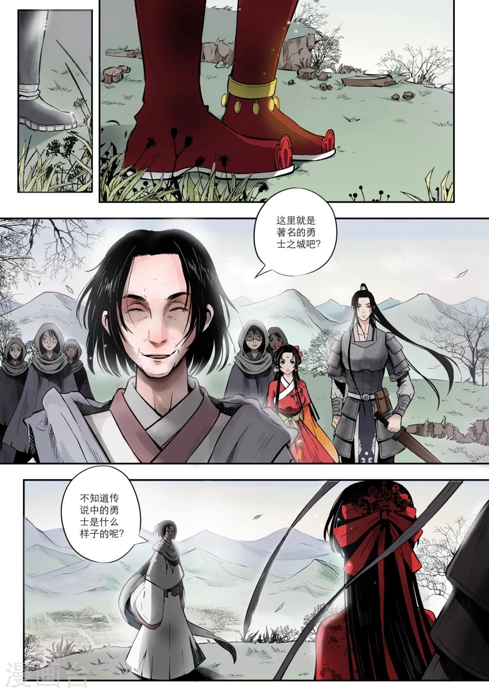 第1话11