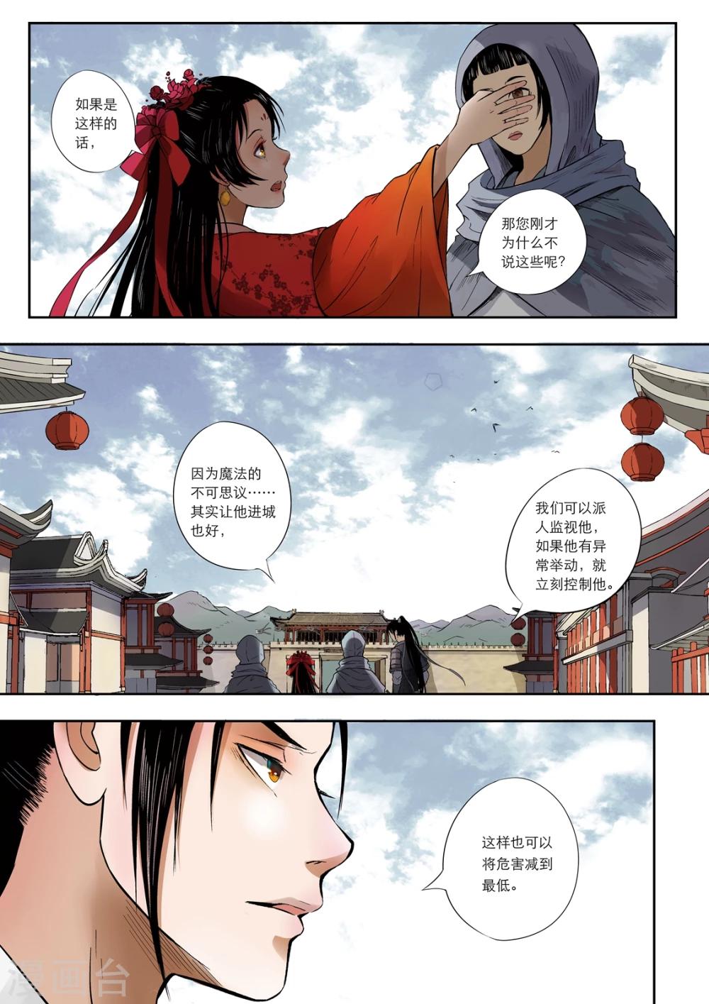 第2话22