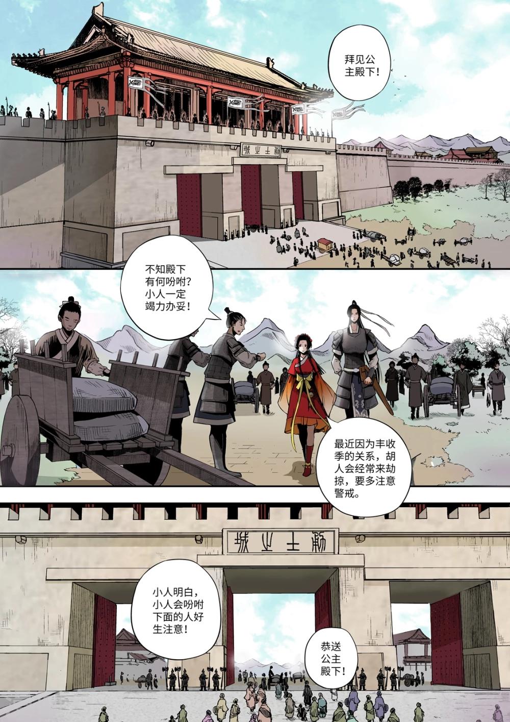 第1话15
