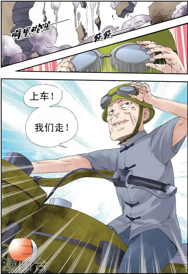 第3话15