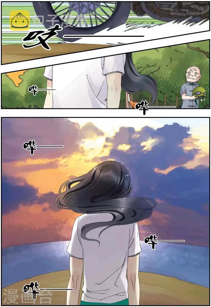 最终话2
