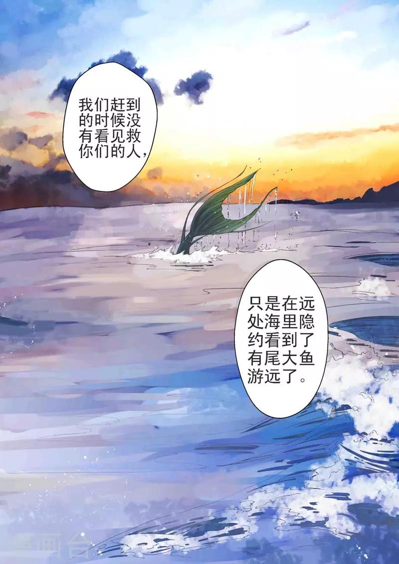 最终话15