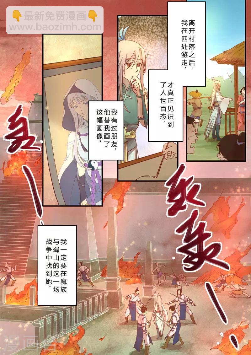 最终话1