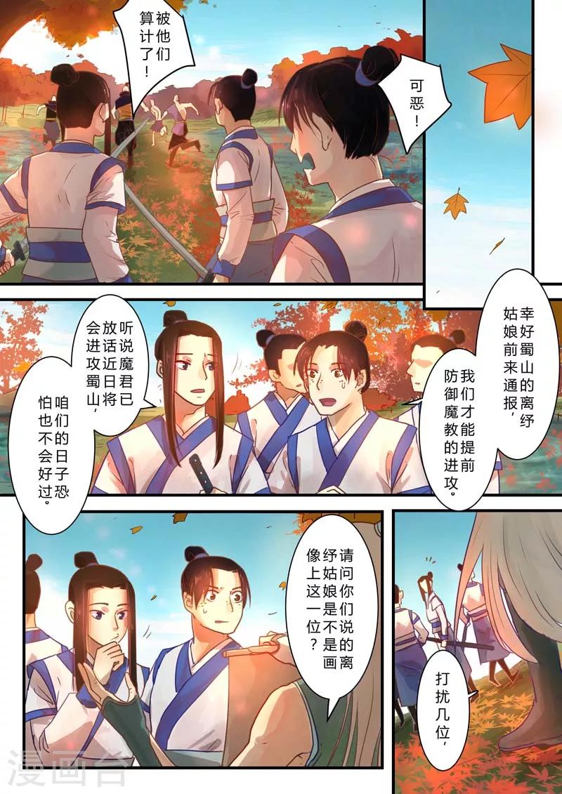 最终话0