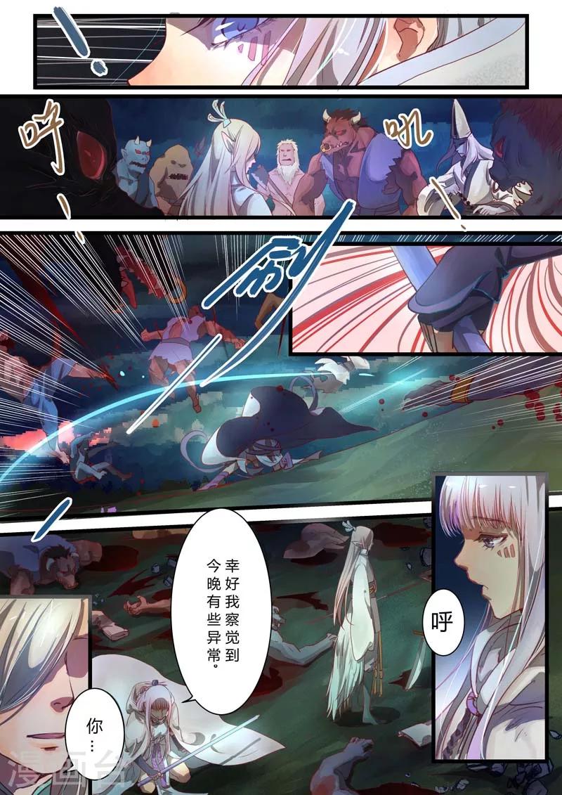 第1话2