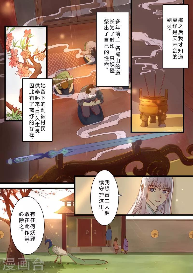 第2话0