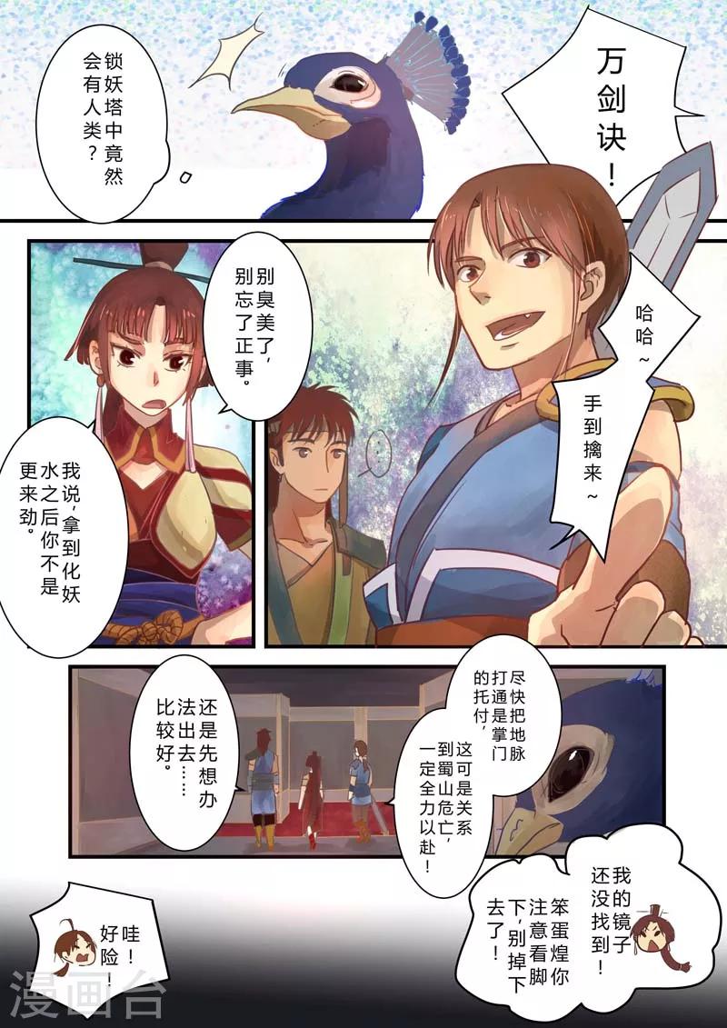 第3话0