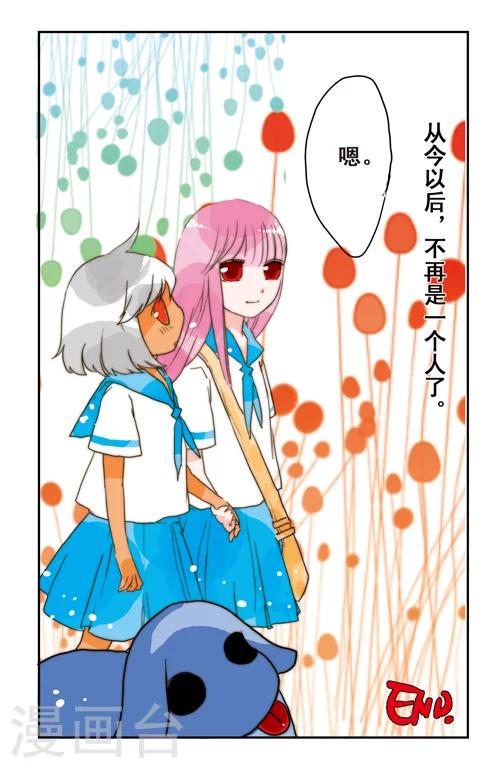 最终话11