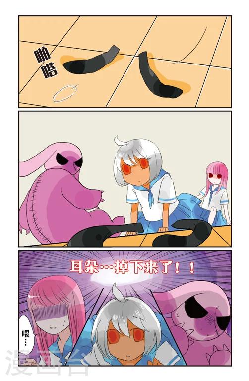 第3话9