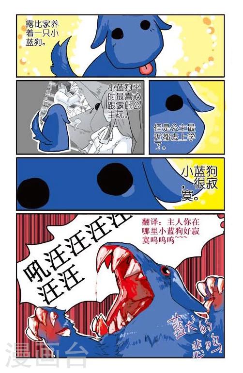第2话6