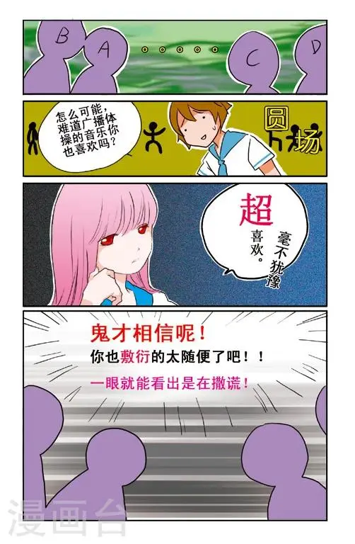 第1话4
