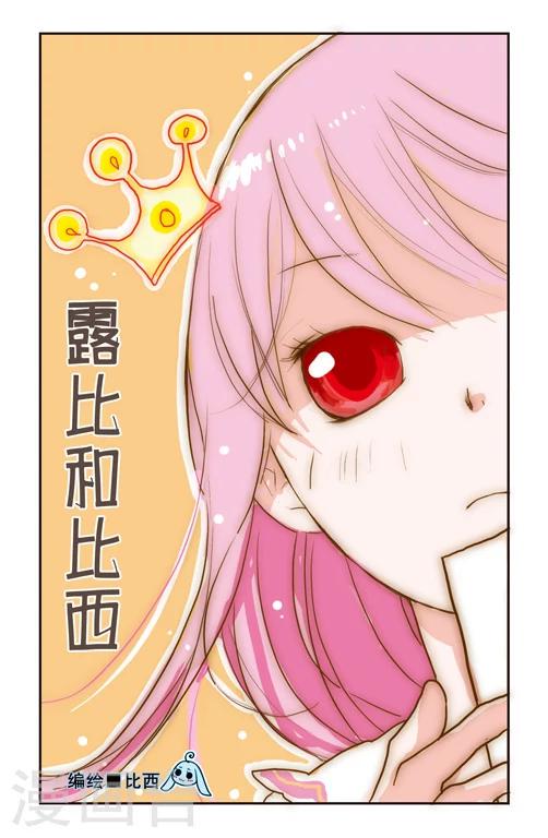 第3话0