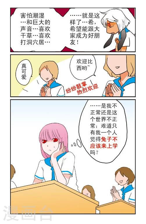 第1话8