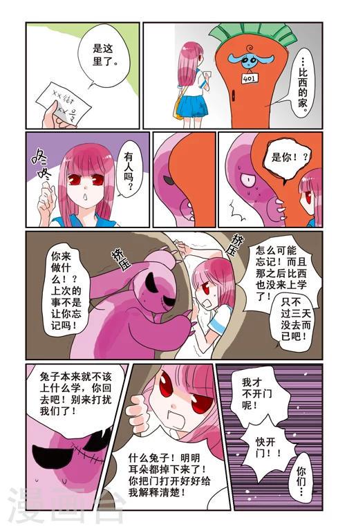 最终话1