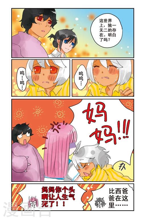最终话9