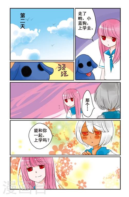 最终话10