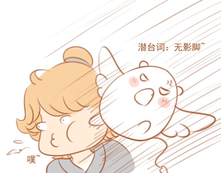 第3话83