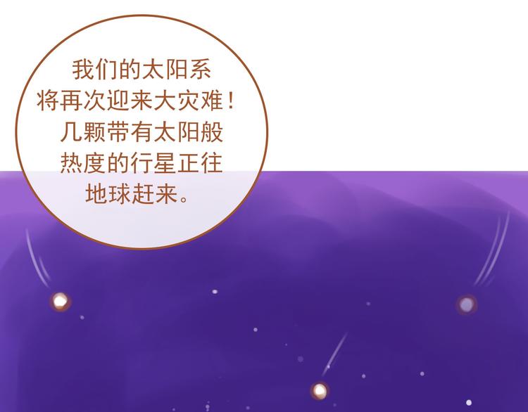 第2话40