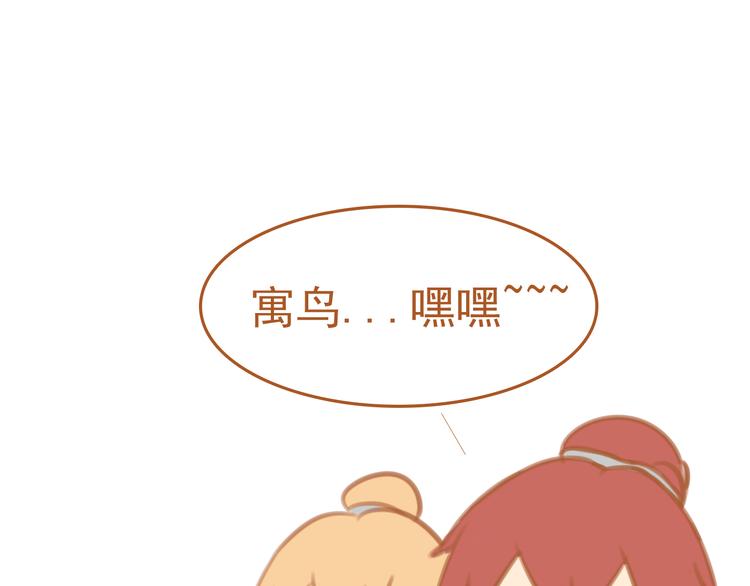 第3话105