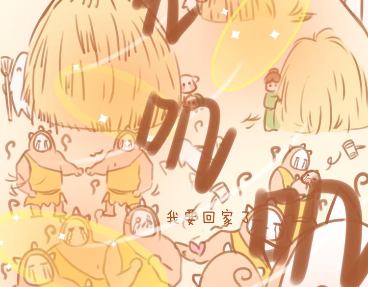 第3话78