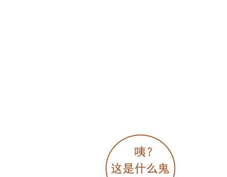 第3话31