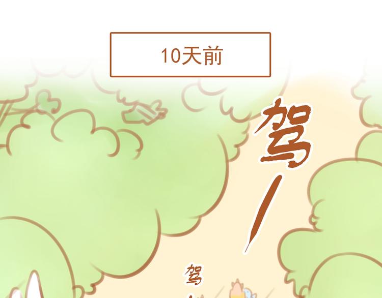 第4话16