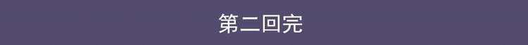 第3话125