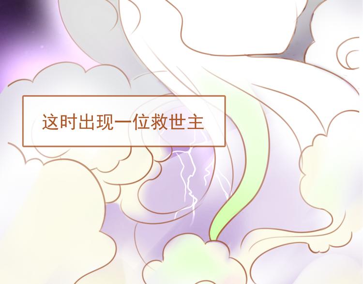 第3话3