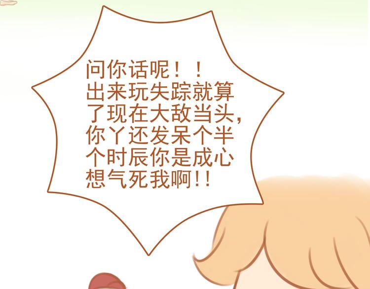 第3话28