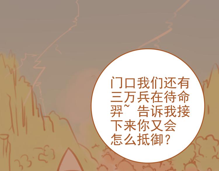 第3话96