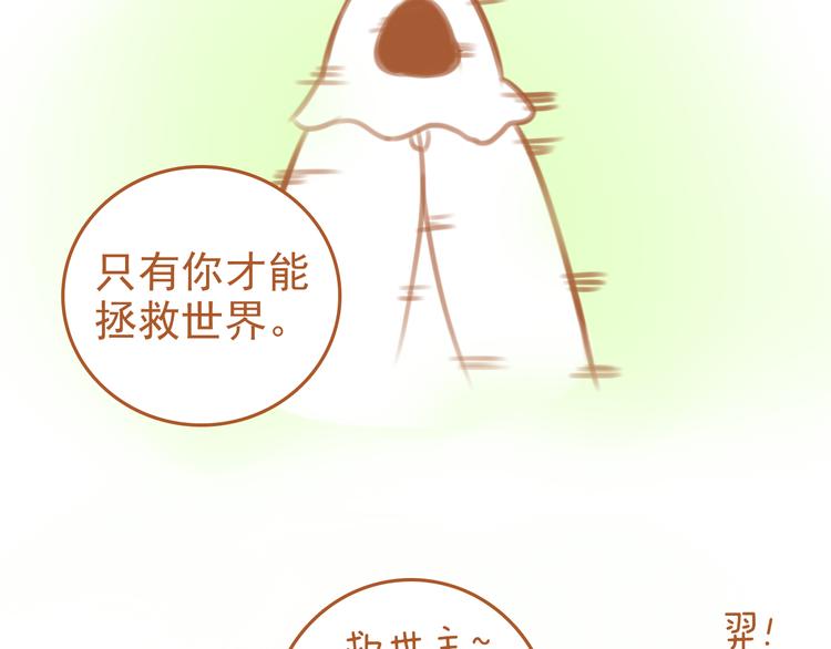 第3话25