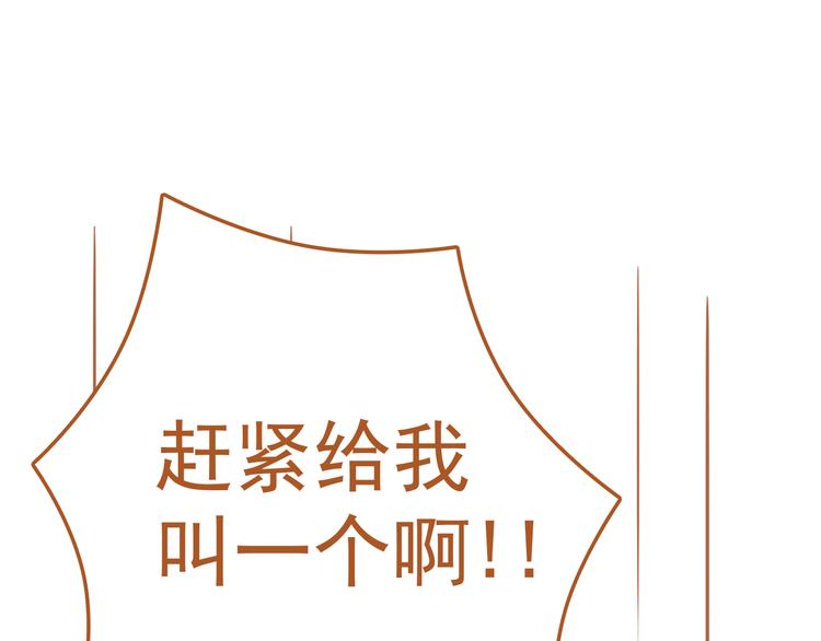 第3话66