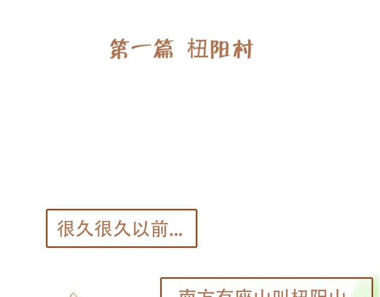 第1话1