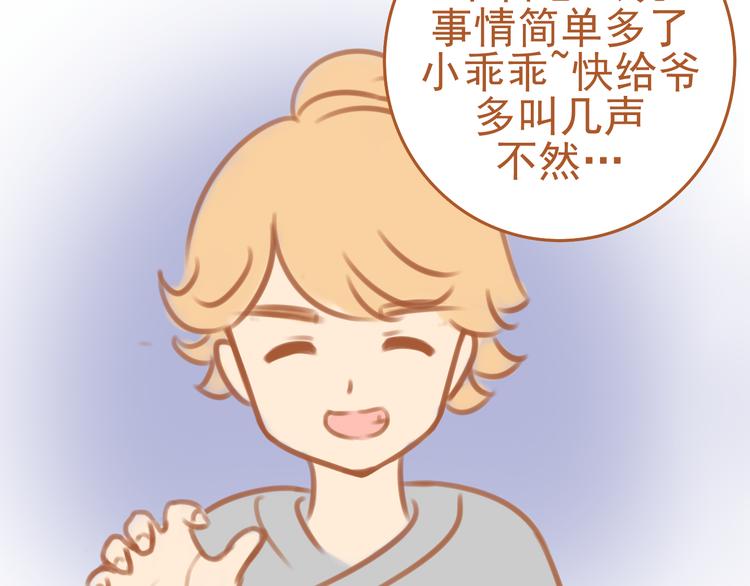第3话44