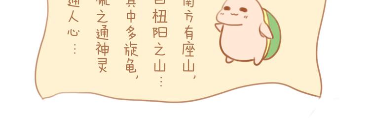 第1话5