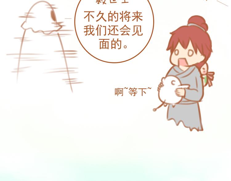 第3话26