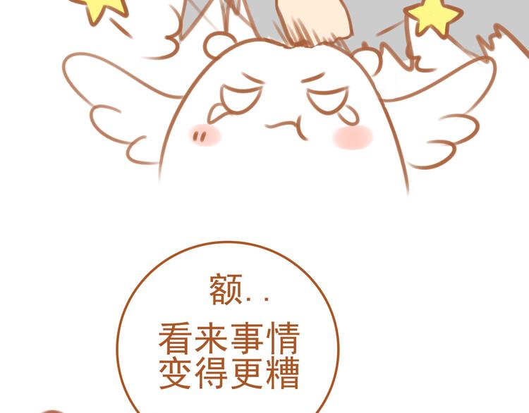 第3话69