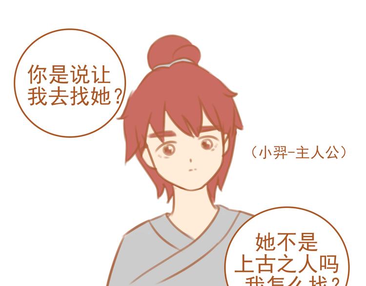第3话8