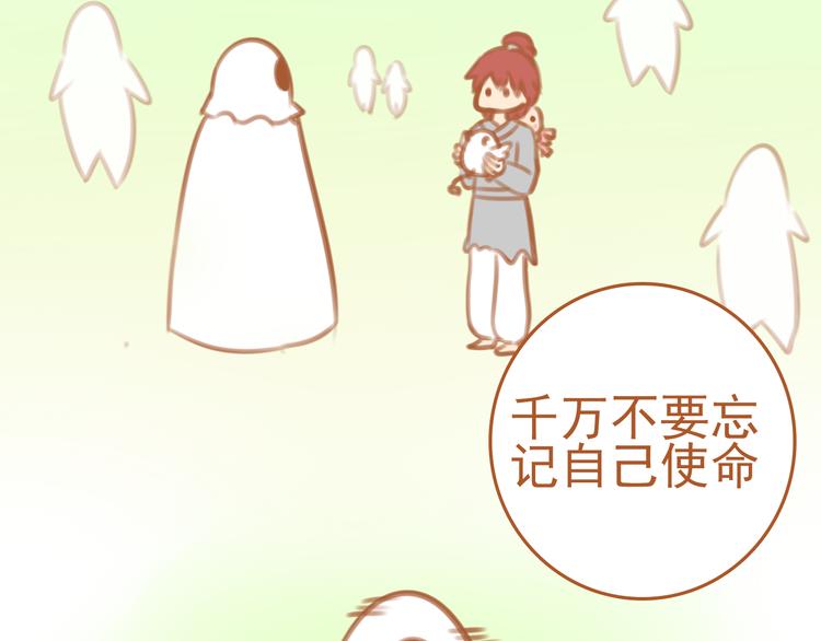第3话24
