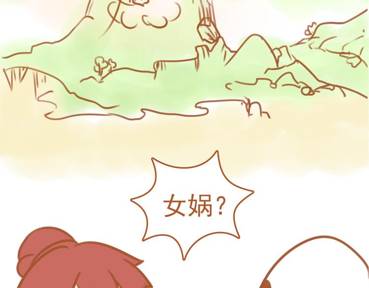 第3话6